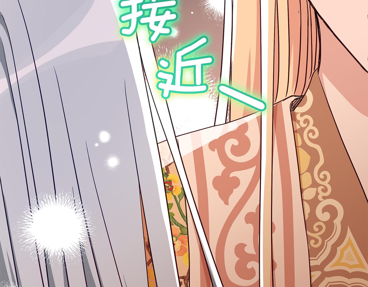 第145话 失魂落魄152