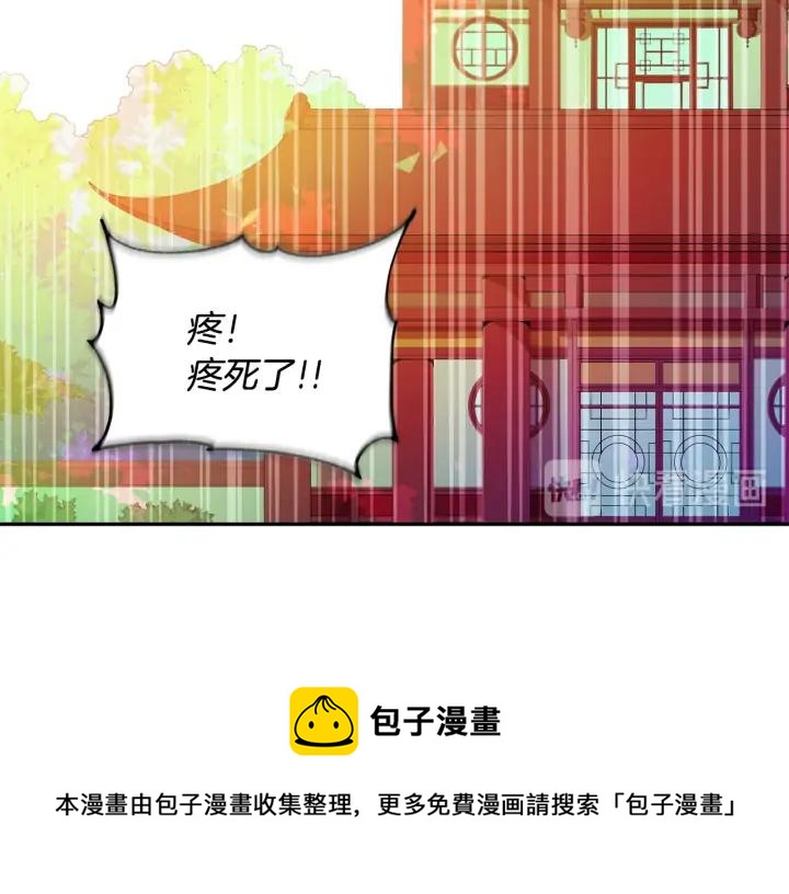 第46话 何为帝王？！104