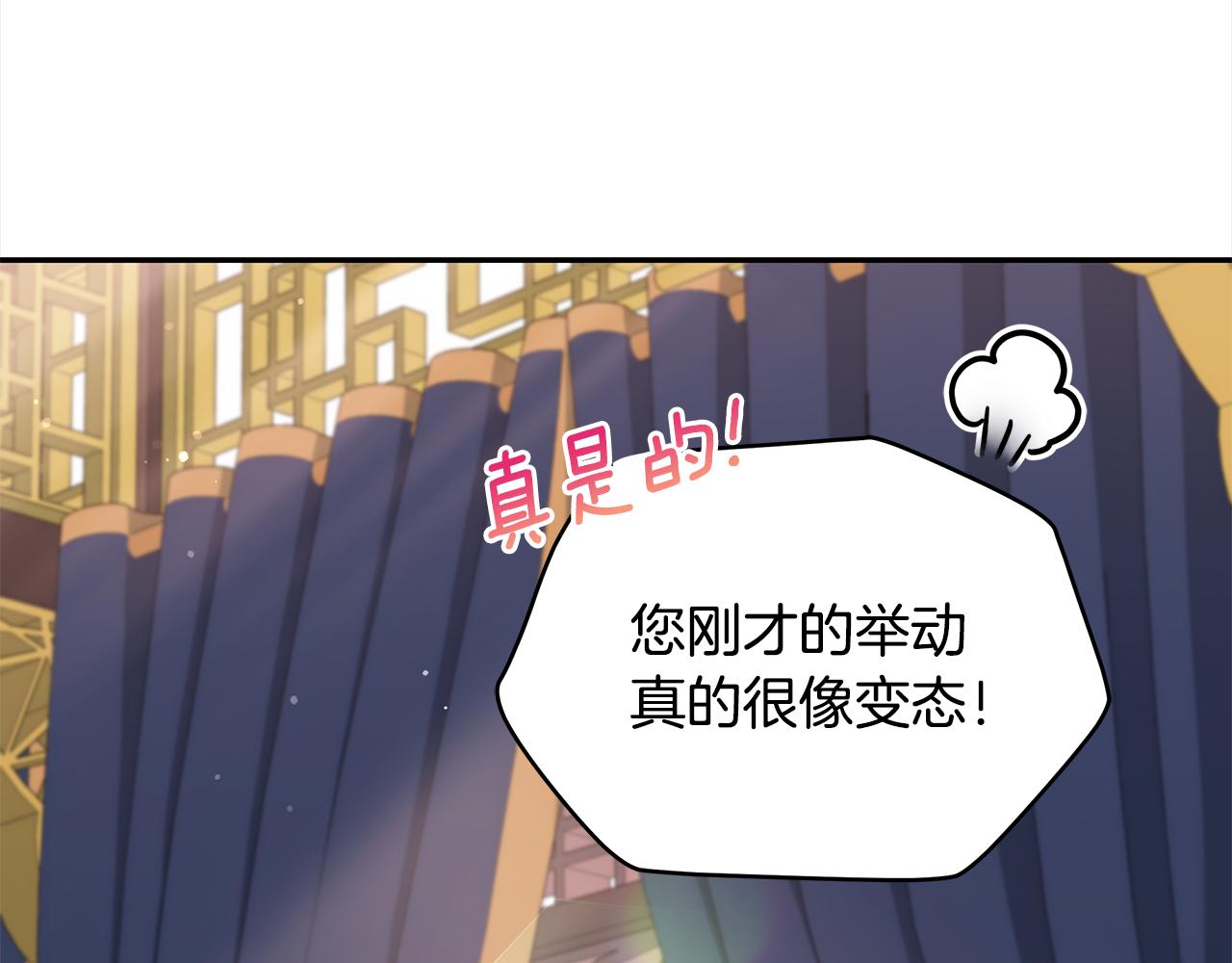 第132话 被发现了165