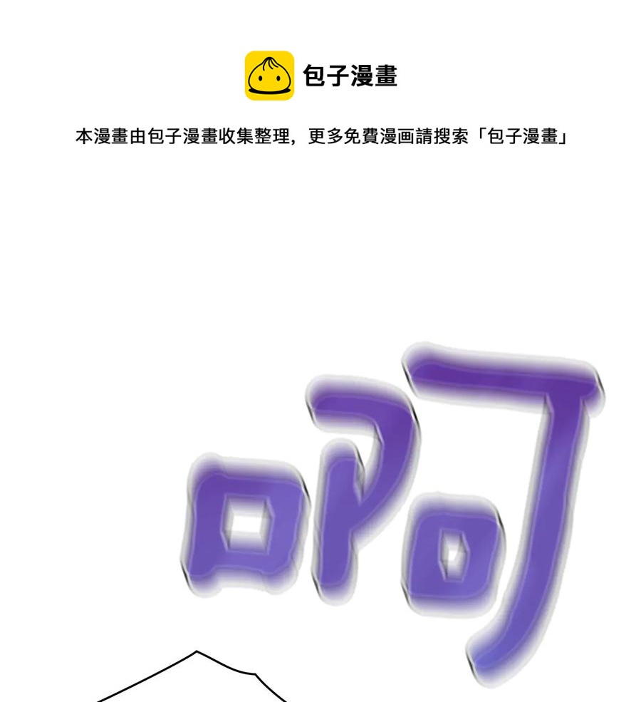 第99话 过度保护144