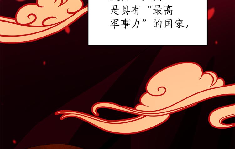 第73话 喜欢的类型121