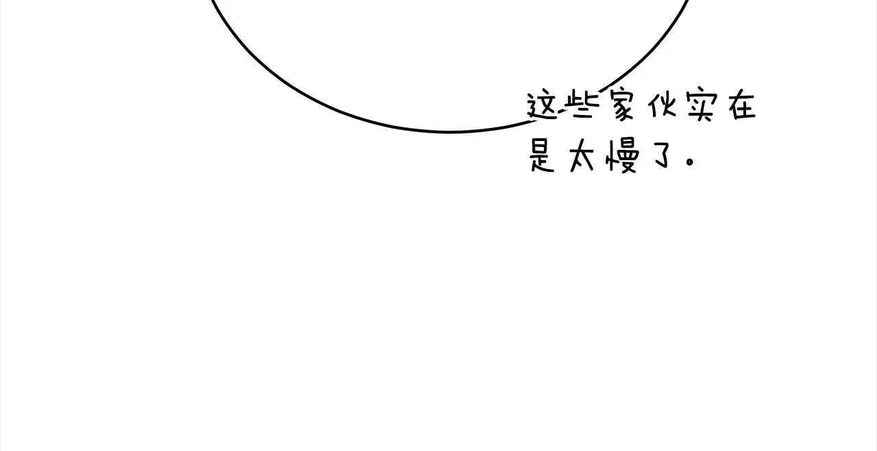 第142话 投怀送抱66