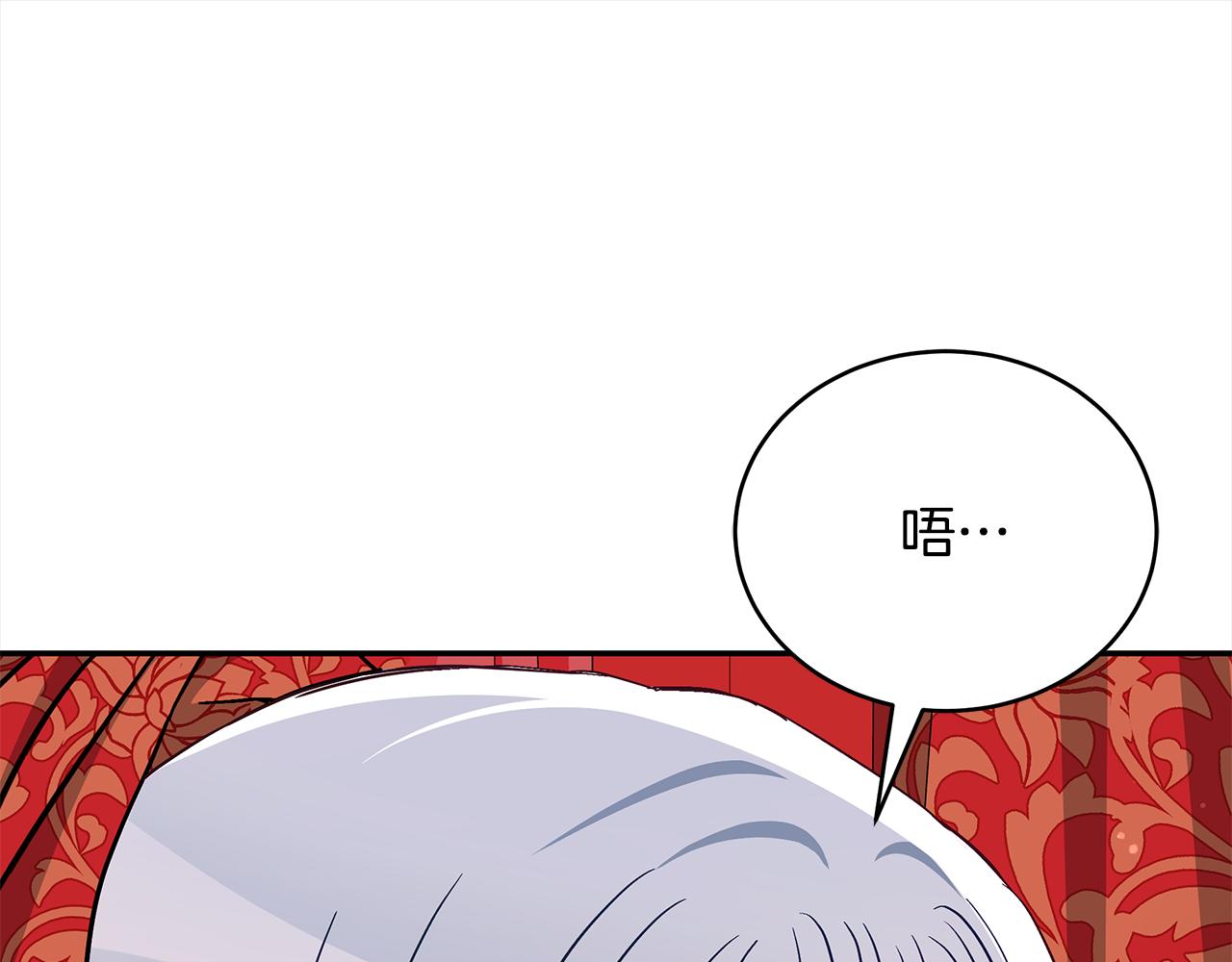 第135话 制造事端117