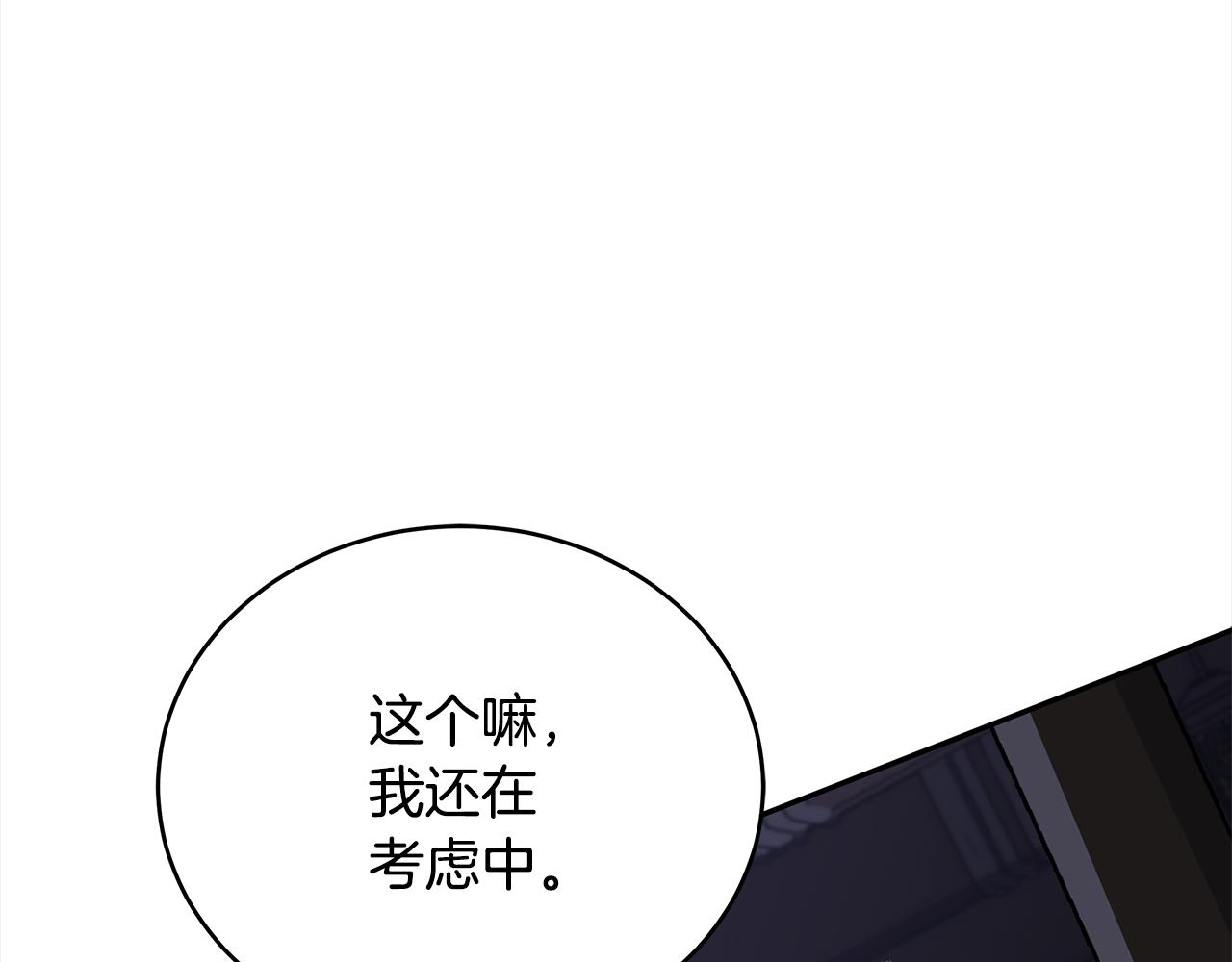 第132话 被发现了10