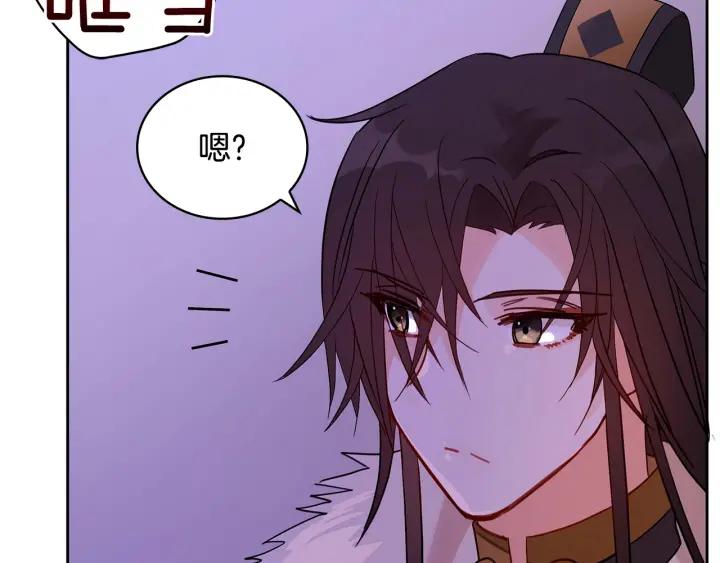 第8话 好摸吗？90