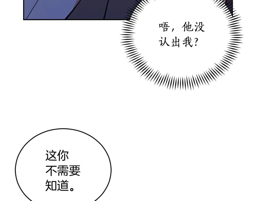 第52话 到此为止吧143