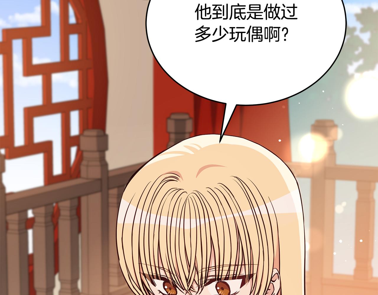第128话解开嫌疑5