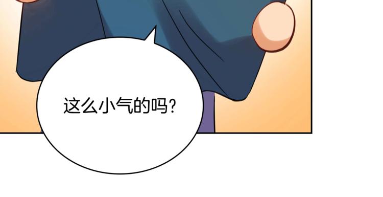 第11话 白痴美人140