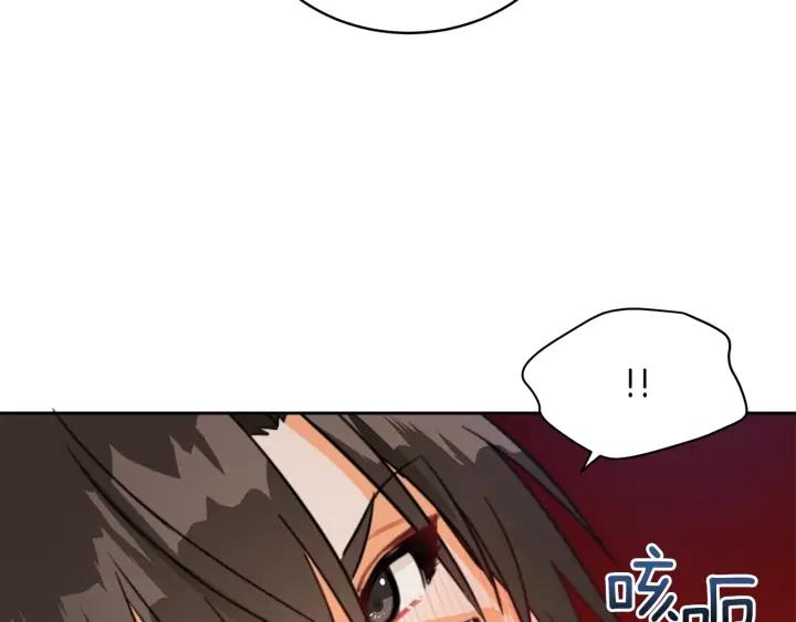 第38话 朕亲自教训你171