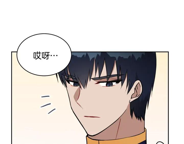 第37话 陛下我宽宏大量14