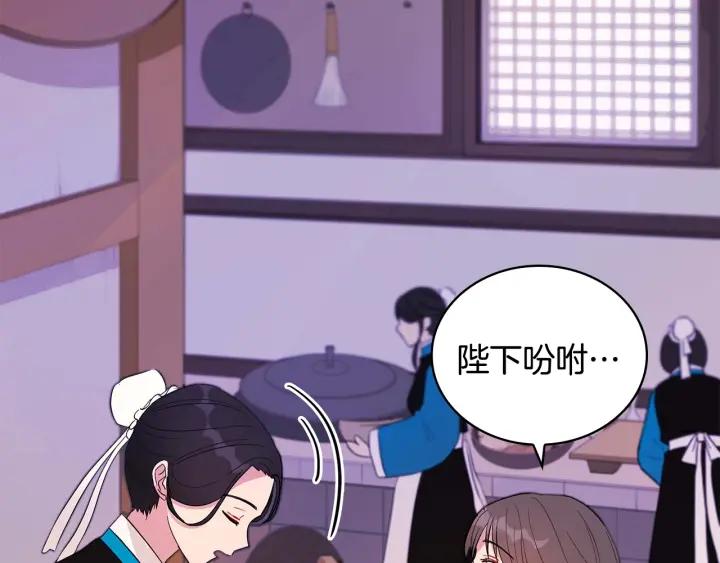 第8话 好摸吗？46