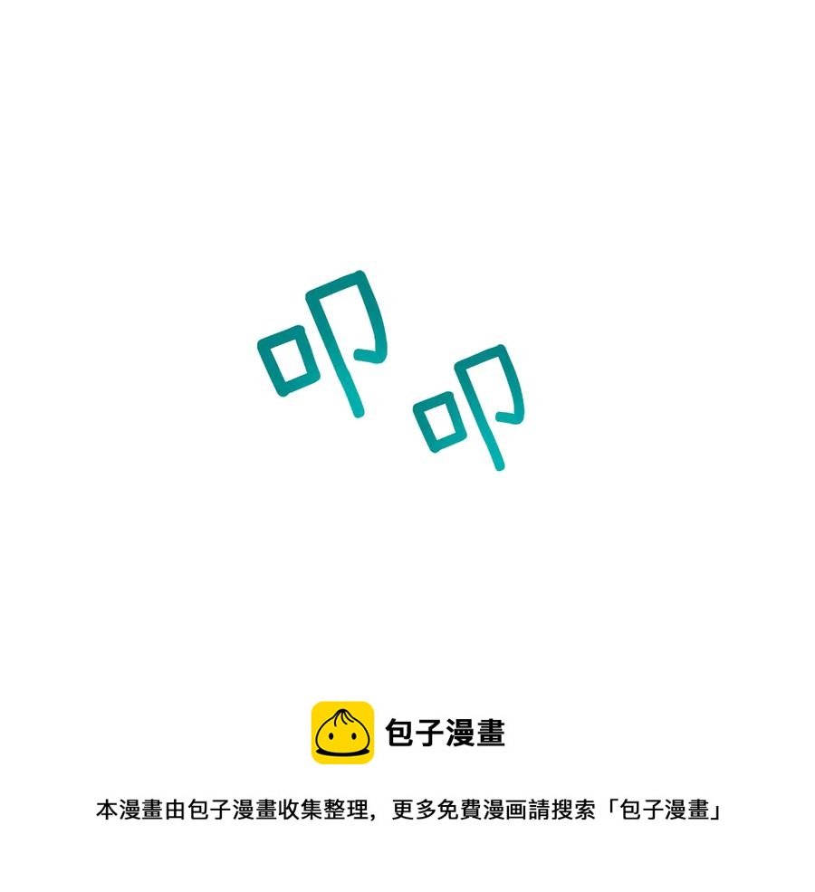 第96话 特别搜查组40