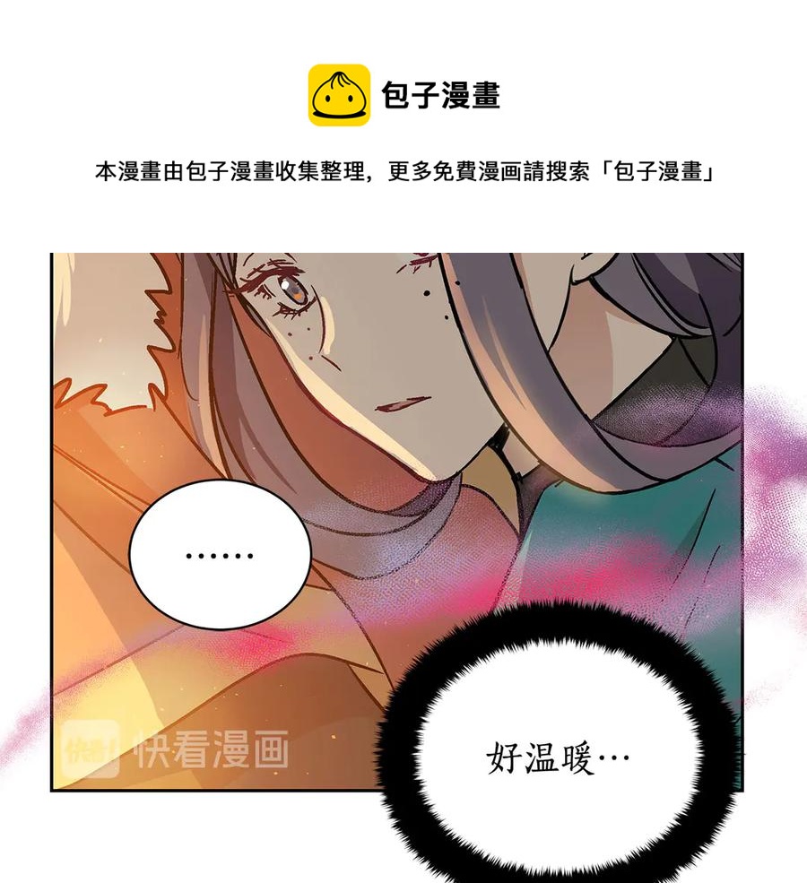 第52话 到此为止吧44
