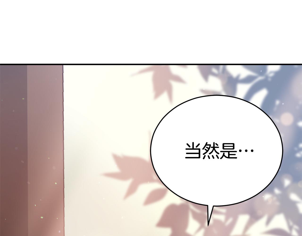 第84话 我的愿望78