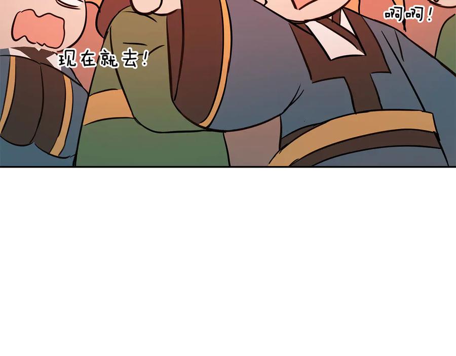 第53话 让人为难107
