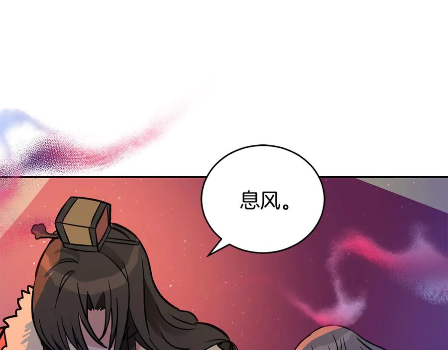 第52话 到此为止吧58
