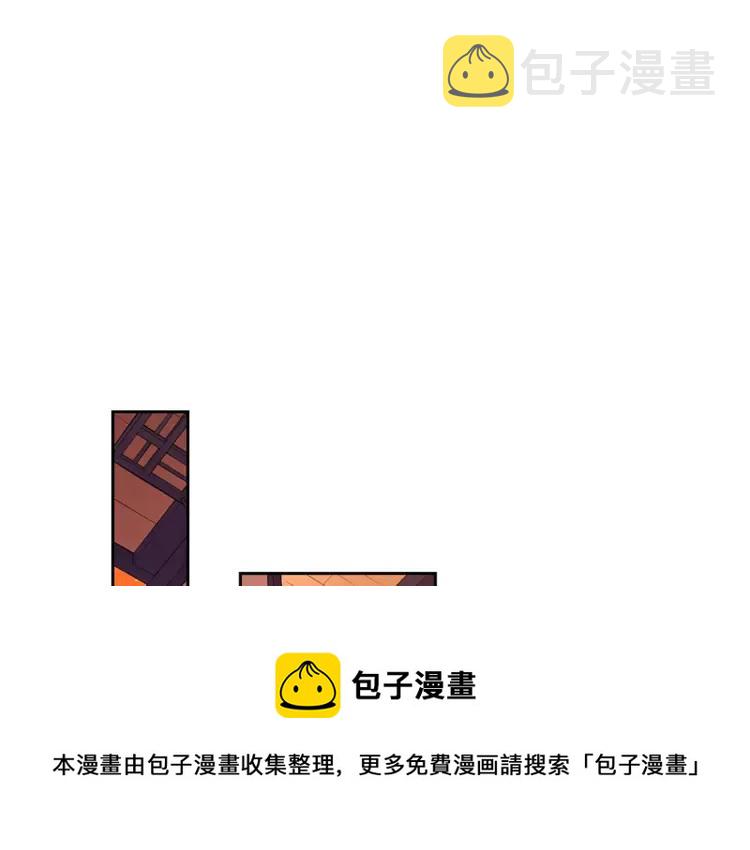 第23话 同僚间的酒局？72