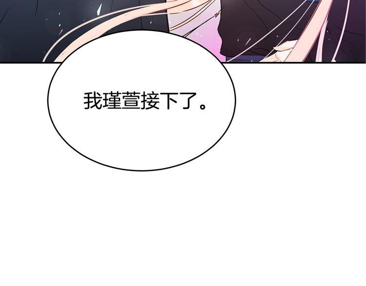 第1话 雇佣关系145