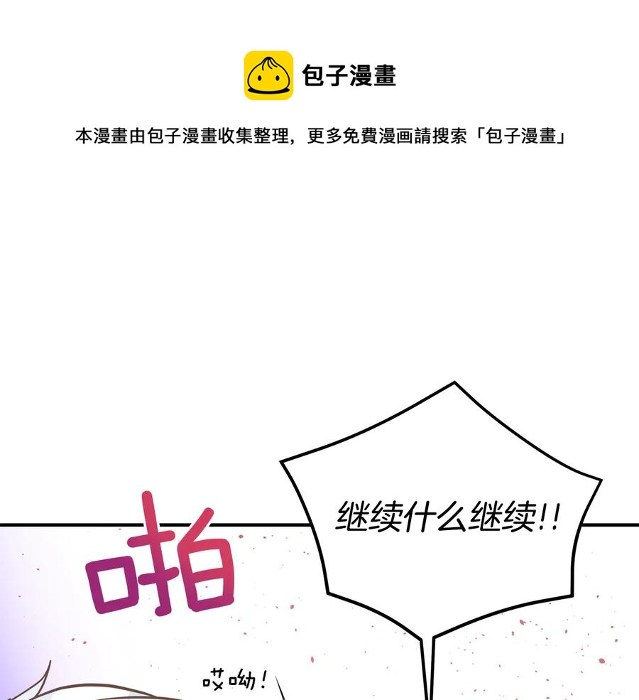 第一季完结篇 她是我的恋人188