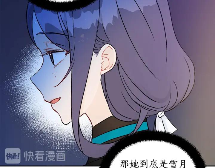 第44话 单相思的痛苦9