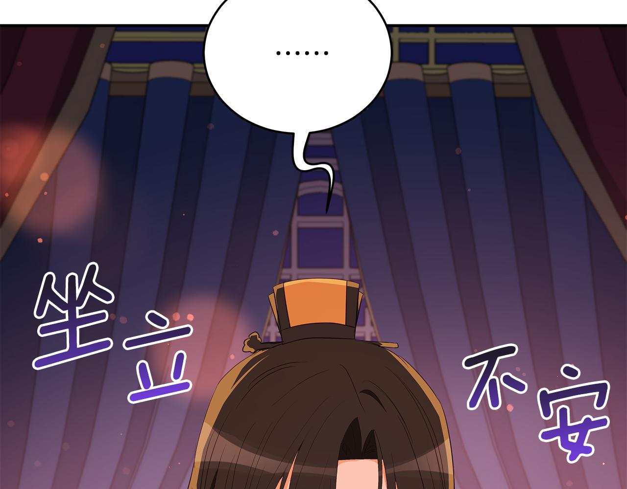 第106话 嫔妃争斗223