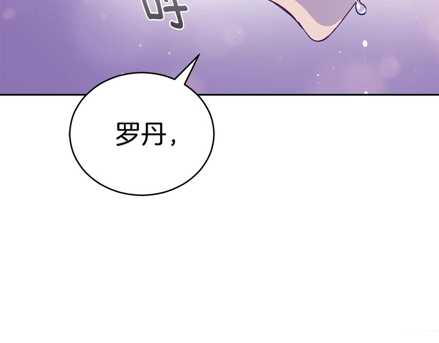 第68话 我在这里137