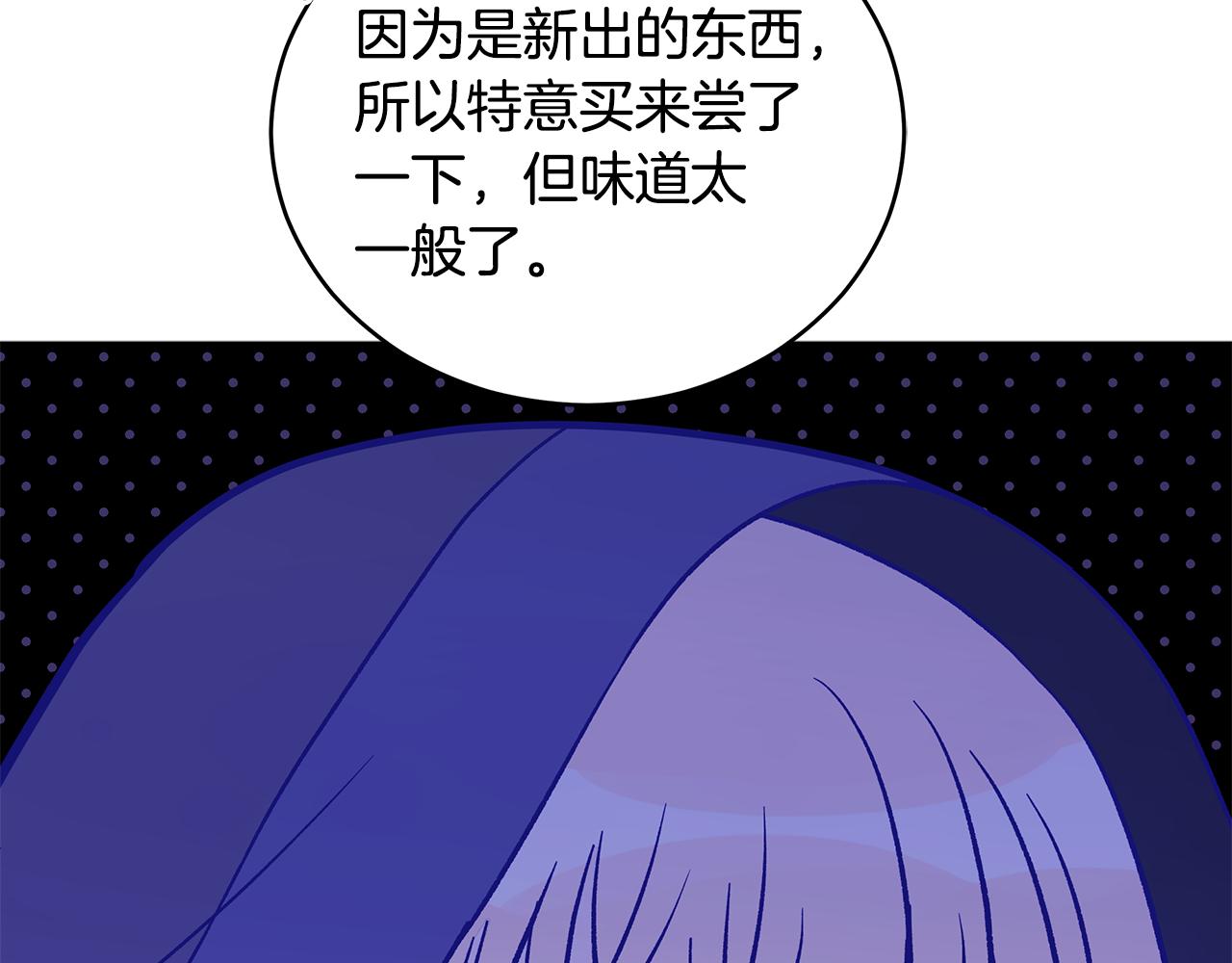 第111话 生日宴37