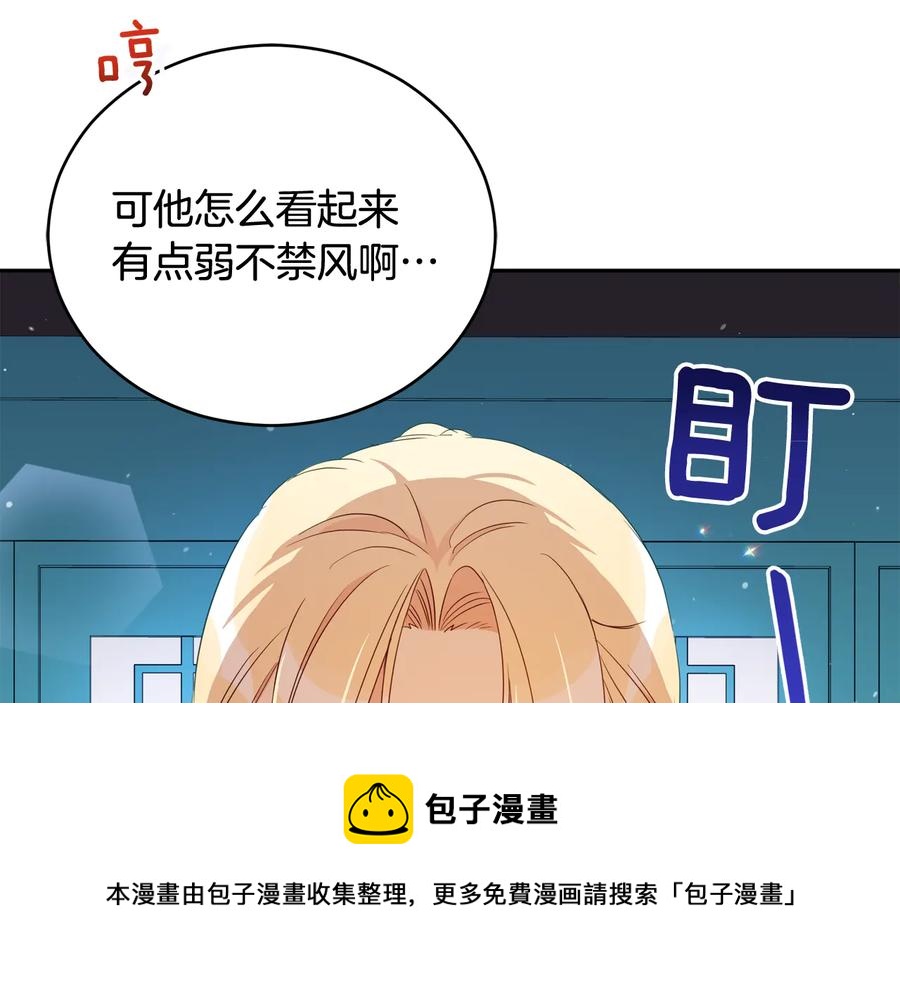 第96话 特别搜查组52