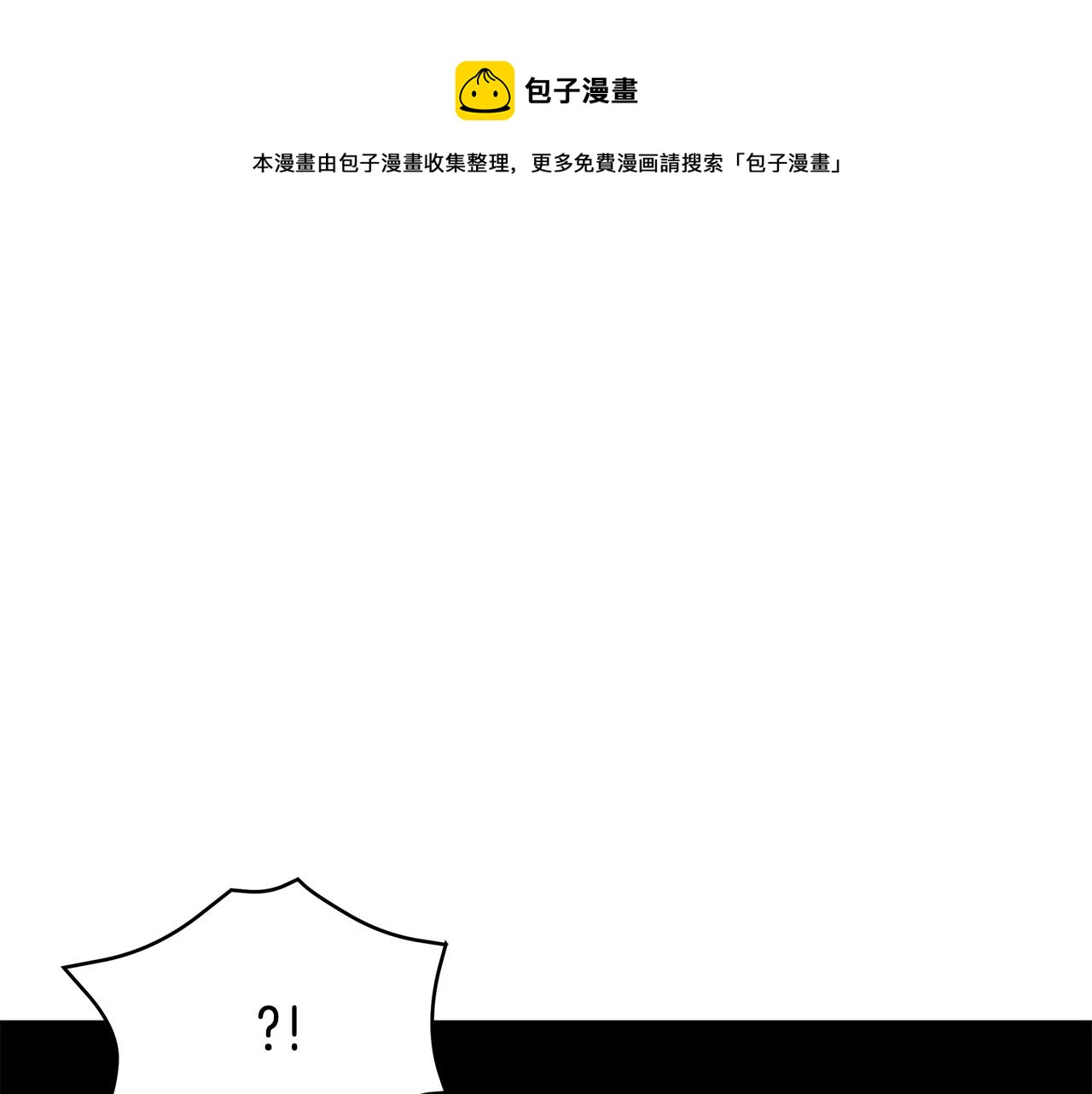 第105话 发现奸细256