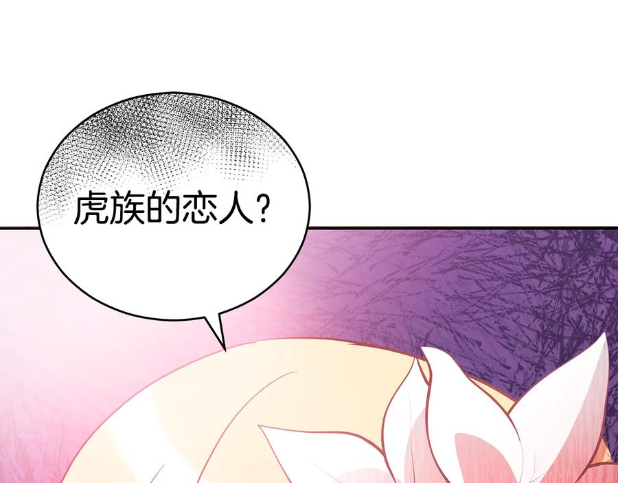 第67话 死去的恋人109