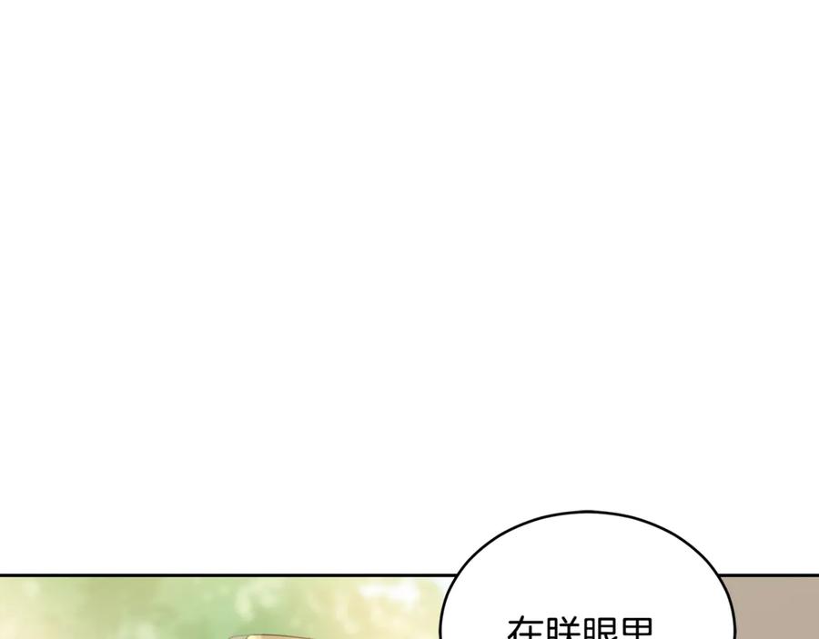 第50话 色诱探敌95