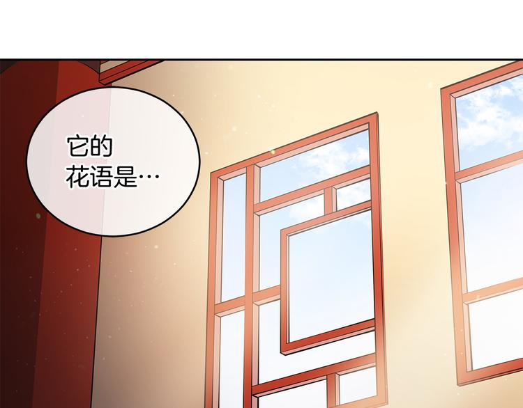 第61话 月亮花91