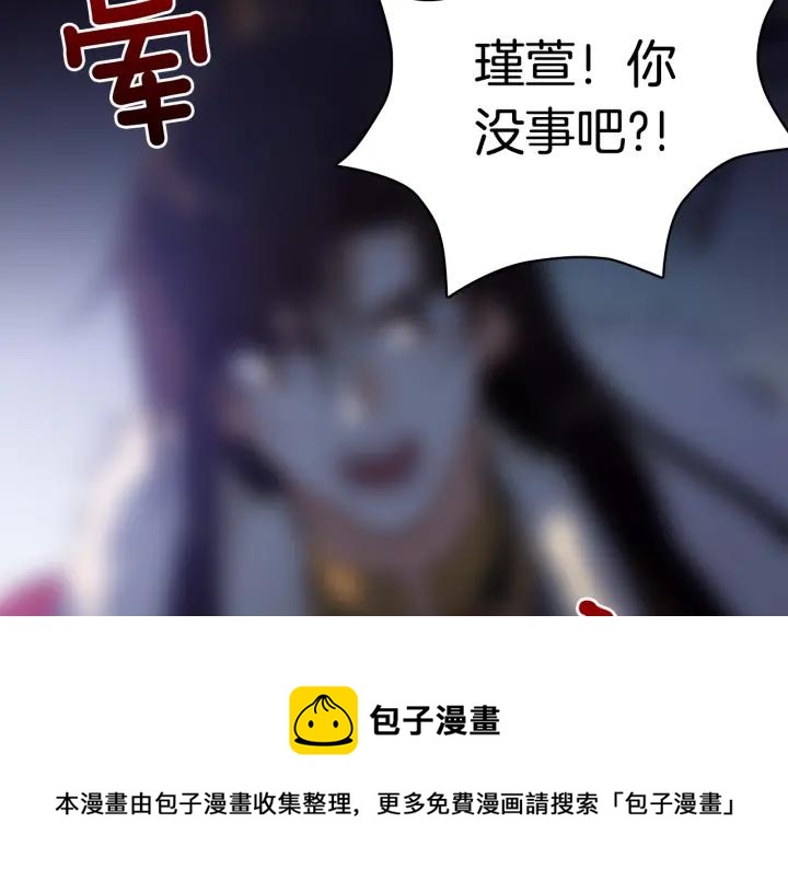 第8话 好摸吗？100