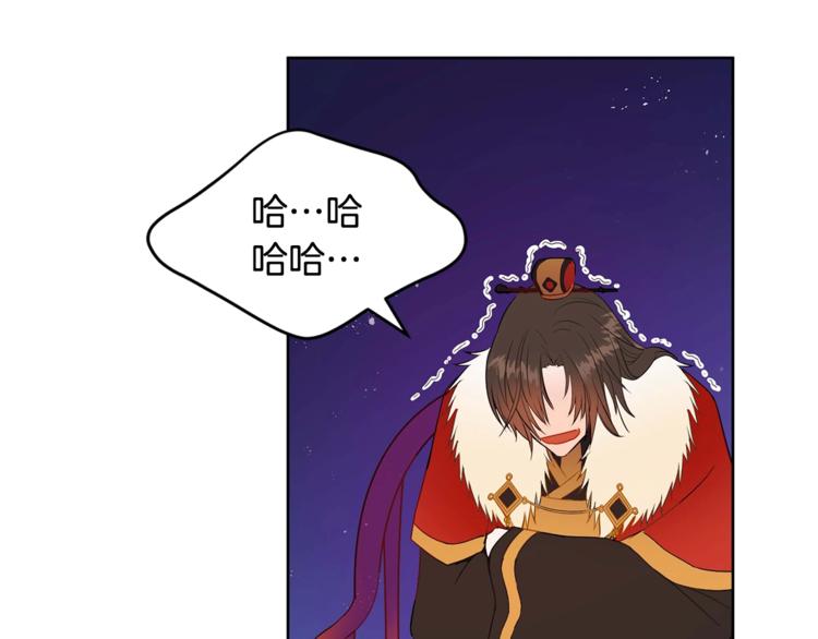 第4话 吐了的大臣10