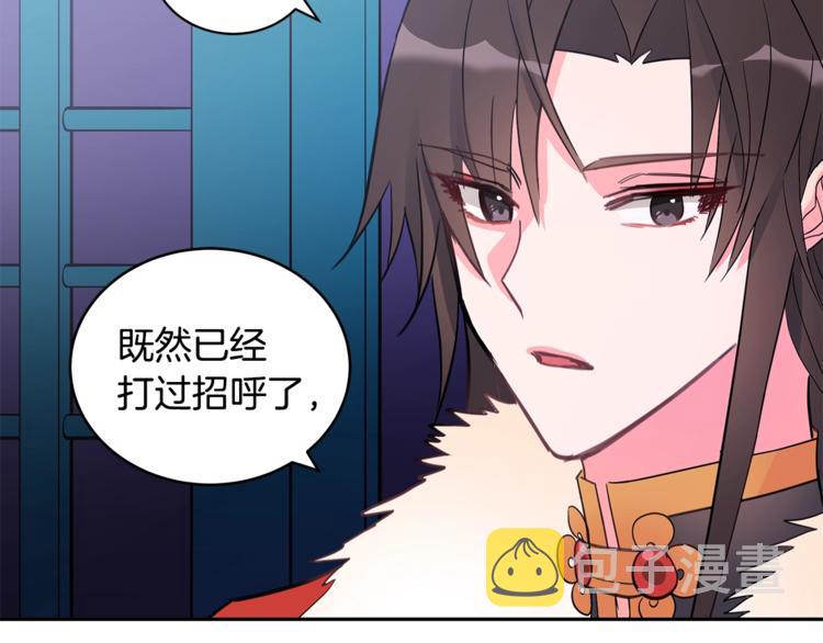 第21话 四重身份？我太难了87