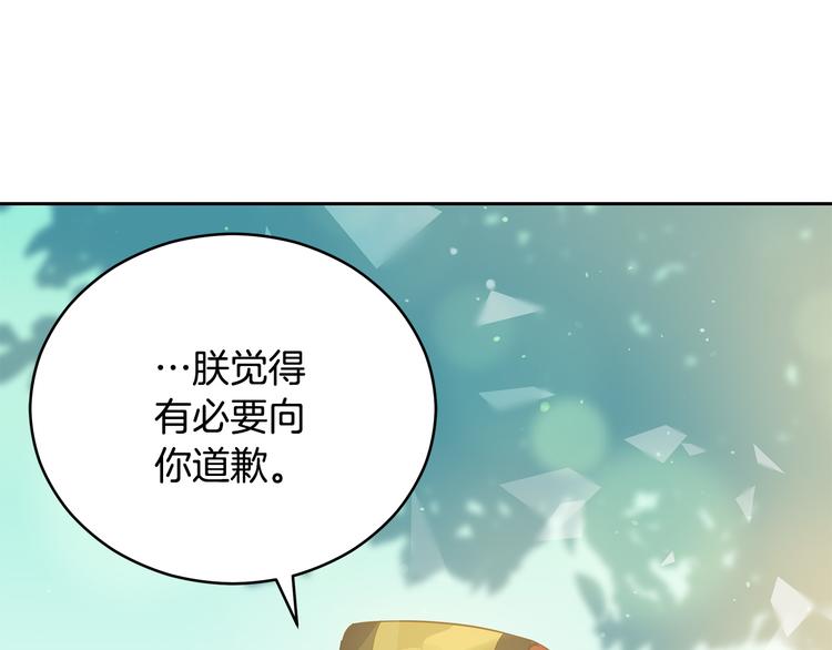 第65话 幽会167