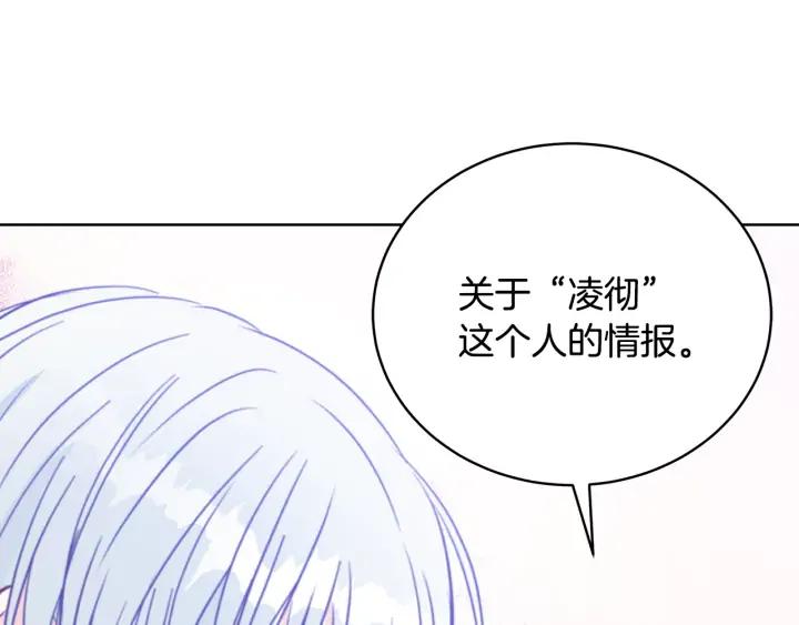 第40话 相互威胁125