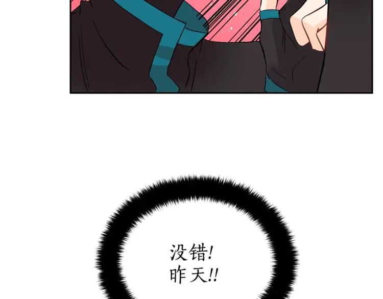 第25话 觊觎他身子？31