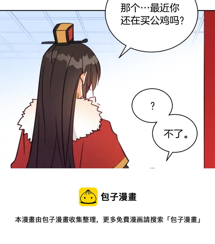 第39话 又被调戏100