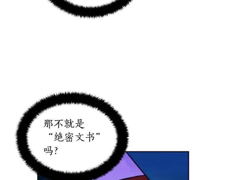 第24话 客栈？同房？？49
