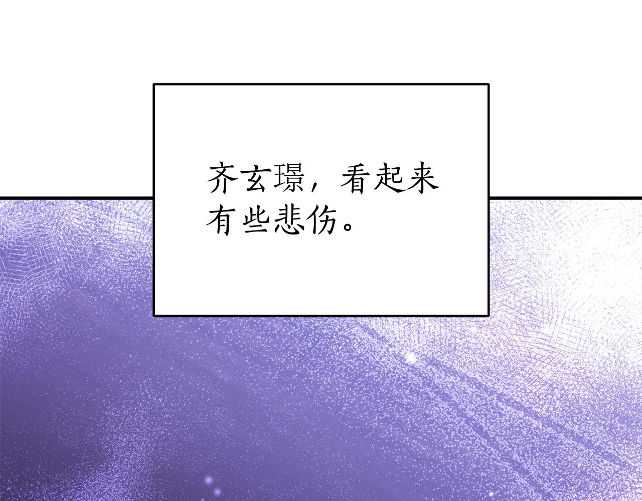 第108话 摇摆不定21