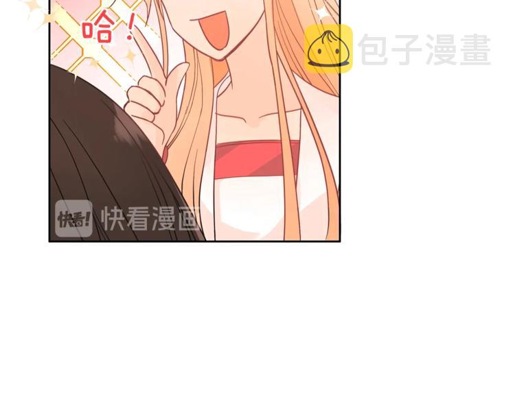 第15话 陛下，那你不怕我吗？59
