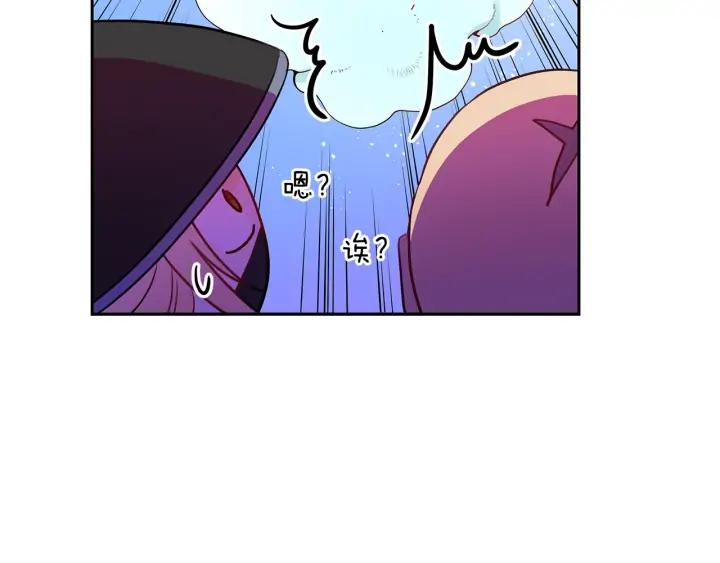 第31话 你买过男人吗？114