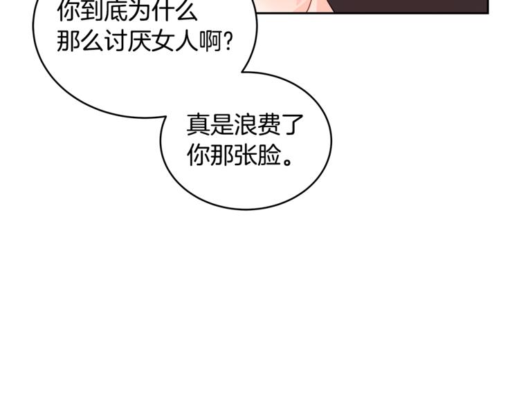 第17话 意外之死108