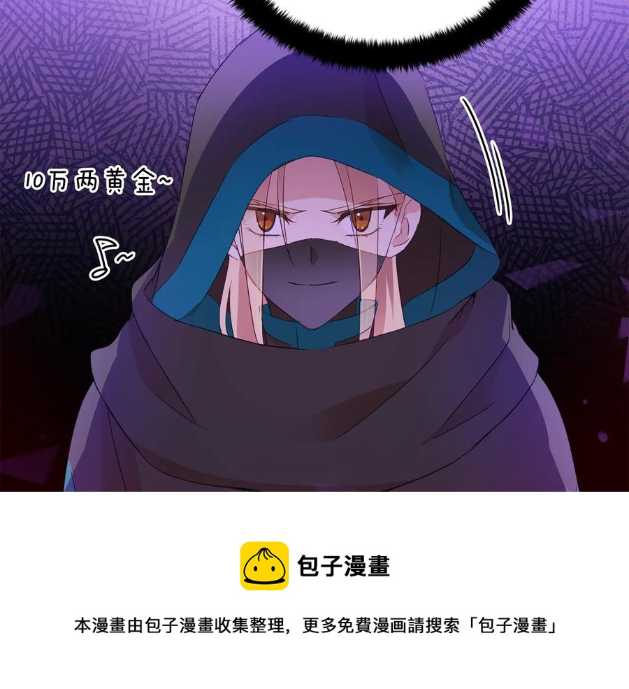 第一季完结篇 她是我的恋人32