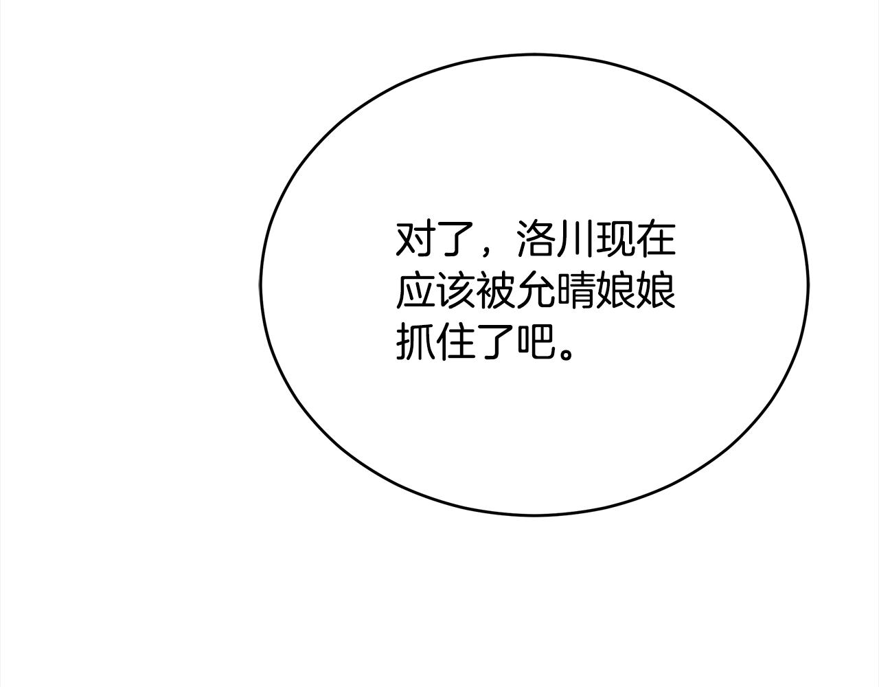 第124话现场逮捕39