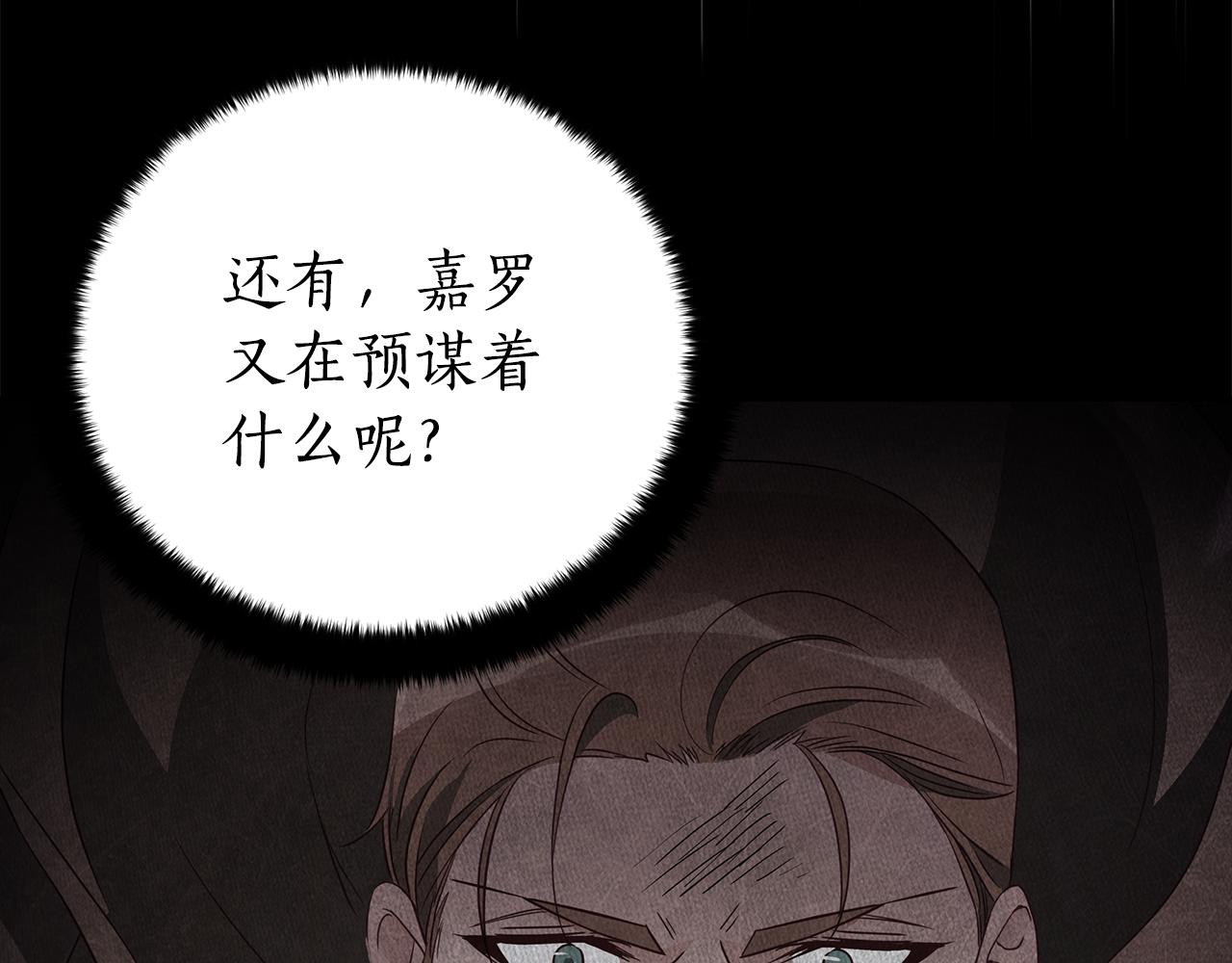 第110话 等不下去144