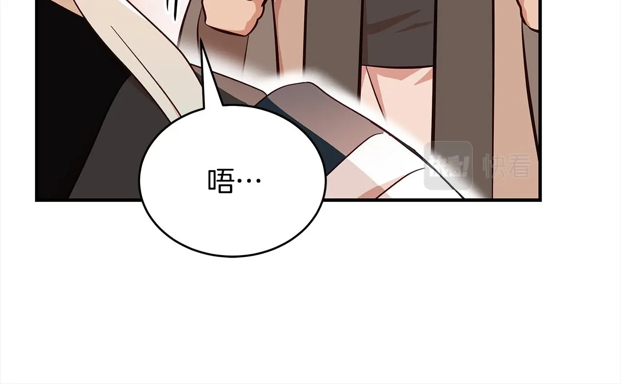 第142话 投怀送抱177