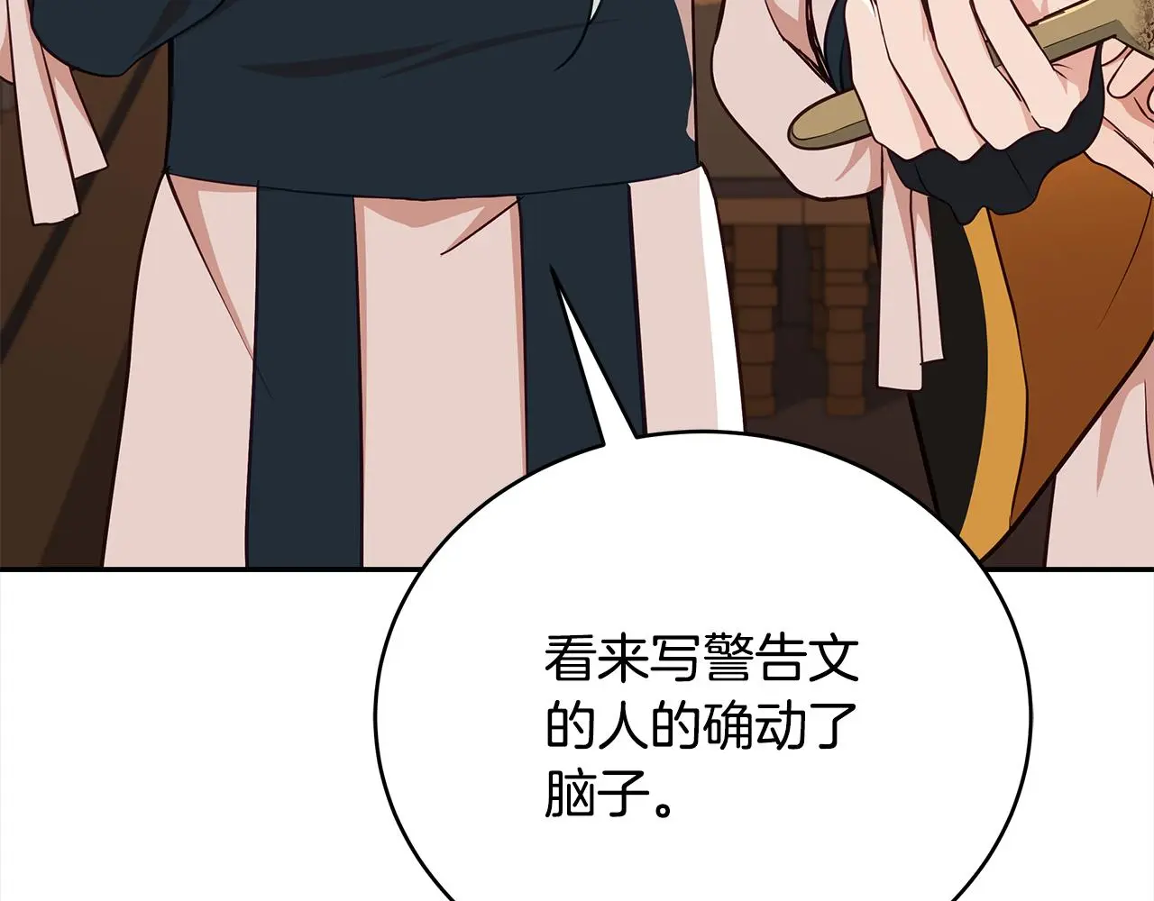第142话 投怀送抱191