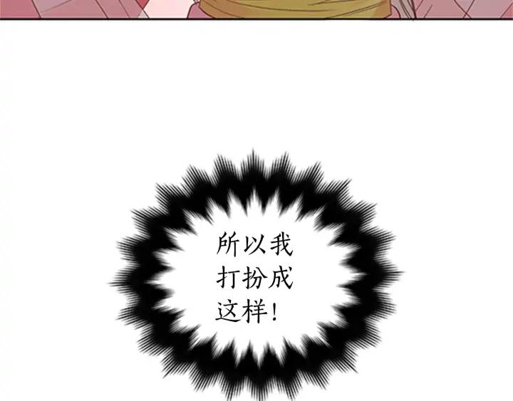 第32话 再闯朝会143